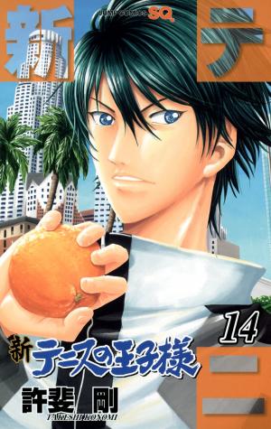 couverture, jaquette Shin Tennis no Oujisama 14  (Shueisha) Manga