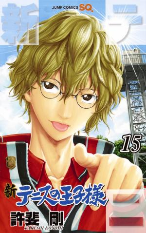 couverture, jaquette Shin Tennis no Oujisama 15  (Shueisha) Manga