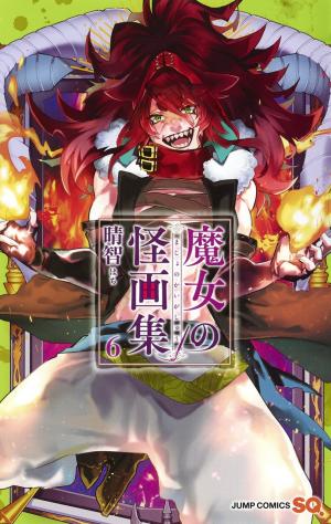 couverture, jaquette La malédiction de Loki 6  (Shueisha) Manga