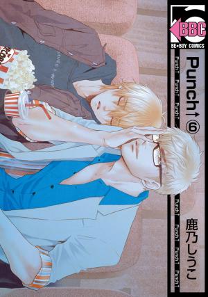 couverture, jaquette Punch Up 6  (Libre Shuppan) Manga