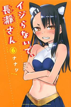 couverture, jaquette Arrête de me chauffer, Nagatoro 6  (Kodansha) Manga