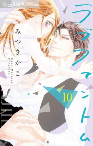 couverture, jaquette Love Phantom 10  (Shogakukan) Manga