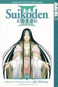couverture, jaquette Suikoden III 11 USA (Tokyopop) Manga