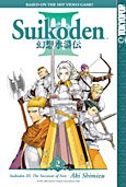 couverture, jaquette Suikoden III 2 USA (Tokyopop) Manga