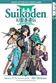 couverture, jaquette Suikoden III 3 USA (Tokyopop) Manga