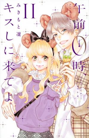 couverture, jaquette Kiss me at midnight 11  (Kodansha) Manga