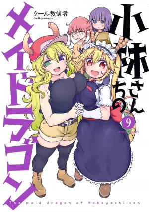 couverture, jaquette Miss Kobayashi's Dragon Maid 9  (Futabasha) Manga