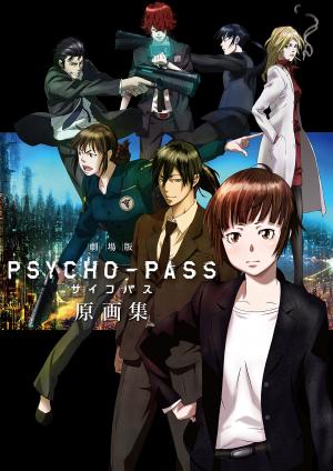 couverture, jaquette Psycho-Pass the Movie Original Drawing Collection   (Mag garden) Artbook