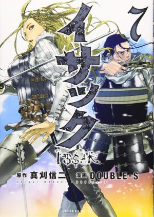 couverture, jaquette Issak 7  (Kodansha) Manga