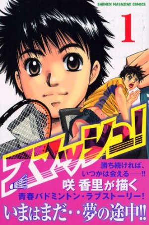couverture, jaquette Smash! 1  (Kodansha) Manga