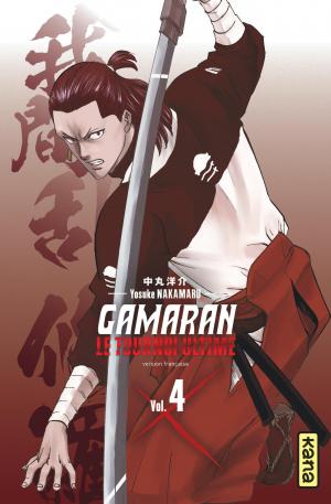 couverture, jaquette Gamaran - Le tournoi ultime 4  (kana) Manga