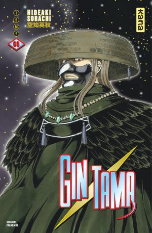 couverture, jaquette Gintama 60  (kana) Manga