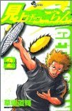 couverture, jaquette Tie Break 2  (Shogakukan) Manga