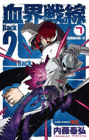 couverture, jaquette Kekkai Sensen - Back 2 Back 7  (Shueisha) Manga