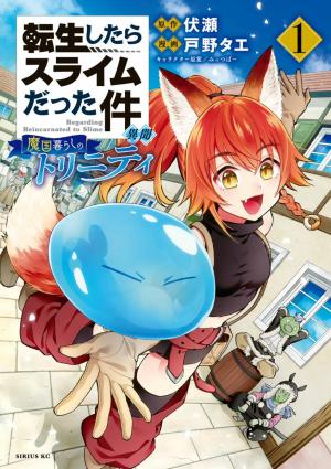 couverture, jaquette Tensei shitara Slime datta Ken Ibun: Makuni Kurashi no Trinity 1  (Kodansha) Manga