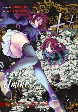 couverture, jaquette Umineko no Naku Koro ni Chiru Episode 8: Twilight of The Golden Witch 1  (Yen Press) Manga