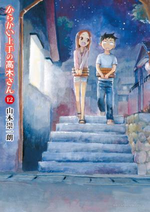 couverture, jaquette Quand Takagi me taquine 12  (Shogakukan) Manga