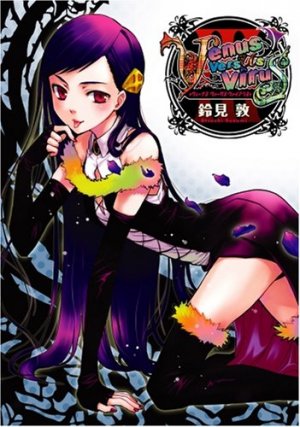 couverture, jaquette Venus Versus Virus 3  (Media works) Manga