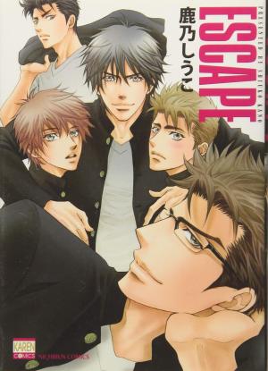 couverture, jaquette Escape  poche (Nihon Bungeisha) Manga