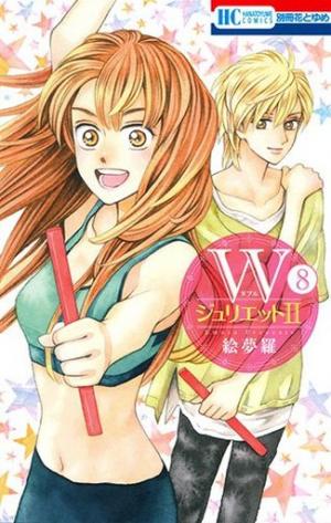 couverture, jaquette W Juliet 2 8  (Hakusensha) Manga