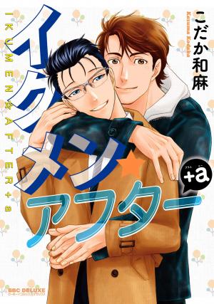 couverture, jaquette Ikumen After + a   (Libre Shuppan) Manga