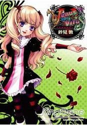 couverture, jaquette Venus Versus Virus 5  (Media works) Manga