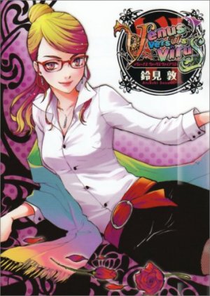 couverture, jaquette Venus Versus Virus 6  (Media works) Manga