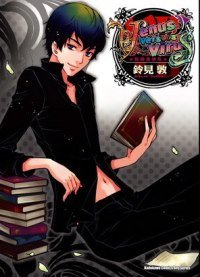 couverture, jaquette Venus Versus Virus 7  (Media works) Manga