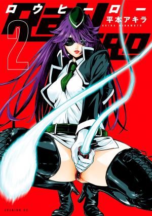 couverture, jaquette Raw Hero 2  (Kodansha) Manga