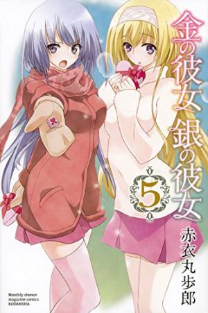 couverture, jaquette Kin no Kanojo Gin no Kanojo 5  (Kodansha) Manga