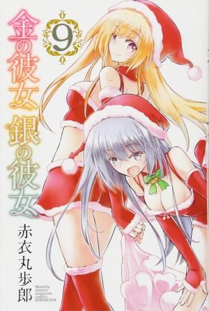 couverture, jaquette Kin no Kanojo Gin no Kanojo 9  (Kodansha) Manga