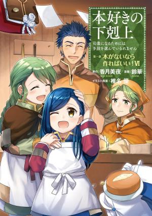 couverture, jaquette La Petite Faiseuse de Livres 6  (TO books) Manga