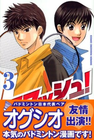 couverture, jaquette Smash! 3  (Kodansha) Manga