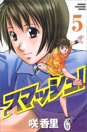 couverture, jaquette Smash! 5  (Kodansha) Manga