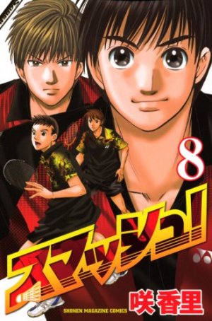 couverture, jaquette Smash! 8  (Kodansha) Manga