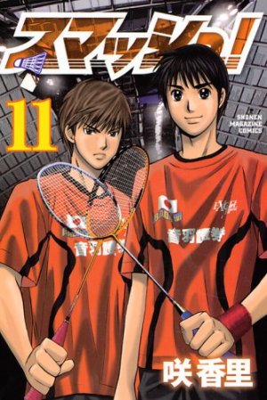 couverture, jaquette Smash! 11  (Kodansha) Manga