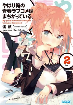 couverture, jaquette My teen romantic comedy is wrong as I expected 2  (Shogakukan) Light novel