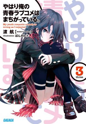 couverture, jaquette My teen romantic comedy is wrong as I expected 3  (Shogakukan) Light novel