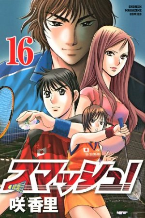 couverture, jaquette Smash! 16  (Kodansha) Manga