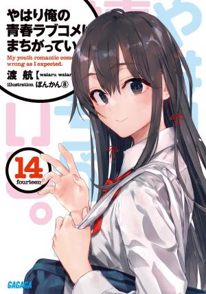 couverture, jaquette My teen romantic comedy is wrong as I expected 14  (Shogakukan) Light novel