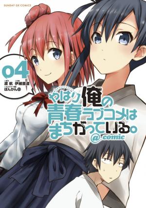 couverture, jaquette My Teen Romantic Comedy is wrong as I expected 4  (Shogakukan) Manga
