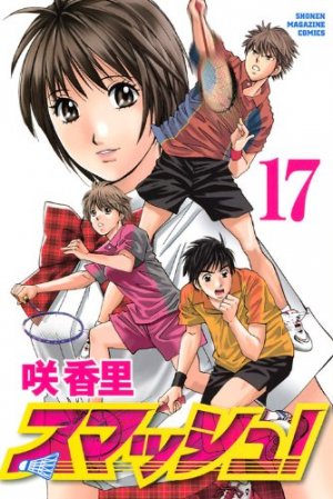 couverture, jaquette Smash! 17  (Kodansha) Manga