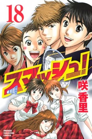 couverture, jaquette Smash! 18  (Kodansha) Manga