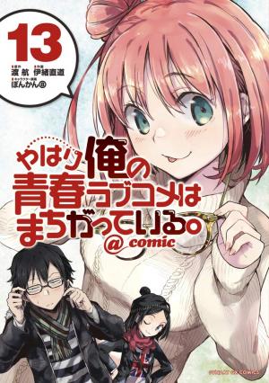 couverture, jaquette My Teen Romantic Comedy is wrong as I expected 13  (Shogakukan) Manga