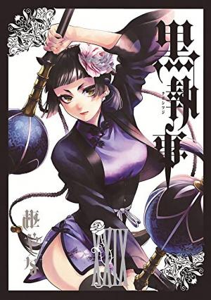 couverture, jaquette Black Butler 29  (Square enix) Manga