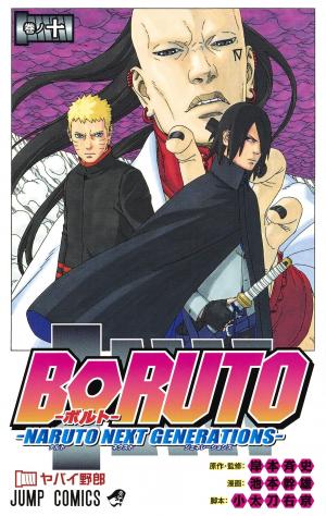 couverture, jaquette Boruto 10  (Shueisha) Manga