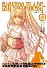 couverture, jaquette Bamboo Blade 13  (Square enix) Manga