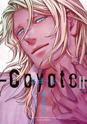 couverture, jaquette Coyote 2  (Frontier Works) Manga