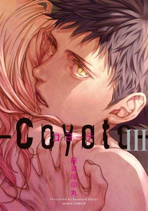 couverture, jaquette Coyote 3  (Frontier Works) Manga