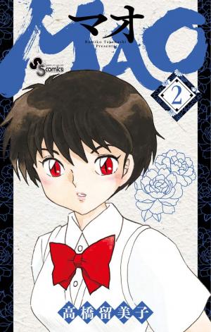 couverture, jaquette Mao 2  (Shogakukan) Manga